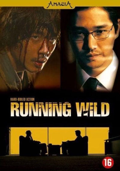 Running wild – DVD
