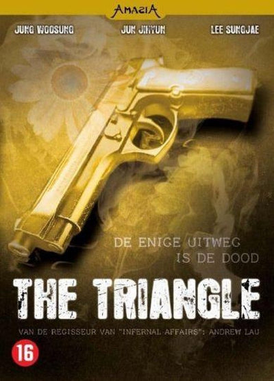 Triangle – DVD