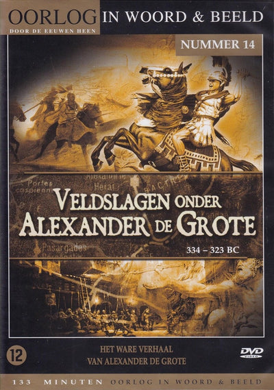 Veldslagen onder alexander de grote 334 – 323 bc – DVD
