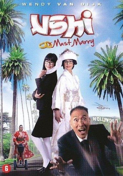 Ushi must marry (DVD)