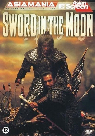 Sword in the moon – DVD