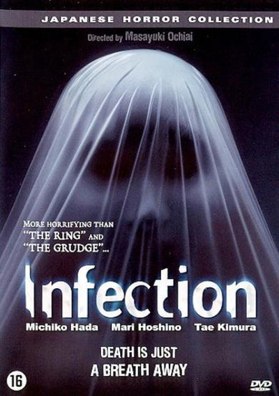 Speelfilm – infection – DVD