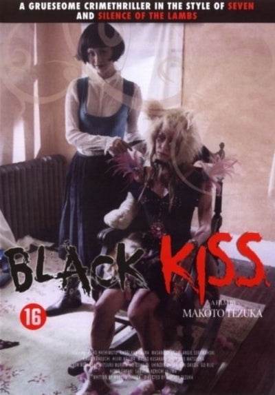 Black kiss – DVD