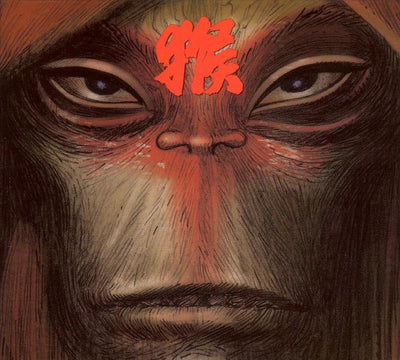 Journey to the west – CD