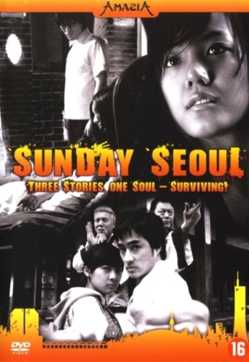 Sunday seoul – DVD