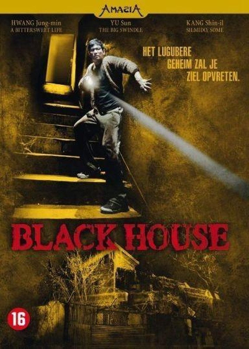 Black house (DVD)
