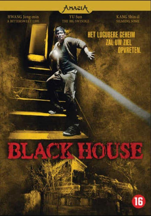 Black house (DVD)