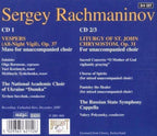 Rachmaninov: vespers, liturgy of st john chrysostom etc – savchuk et al – CD