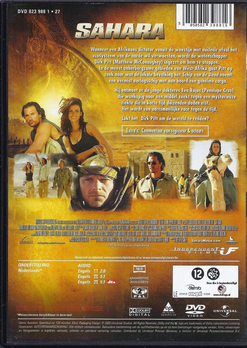 Sahara – DVD