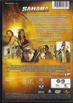 Sahara – DVD