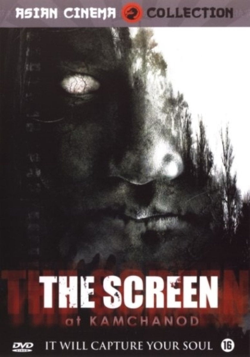 Screen – DVD
