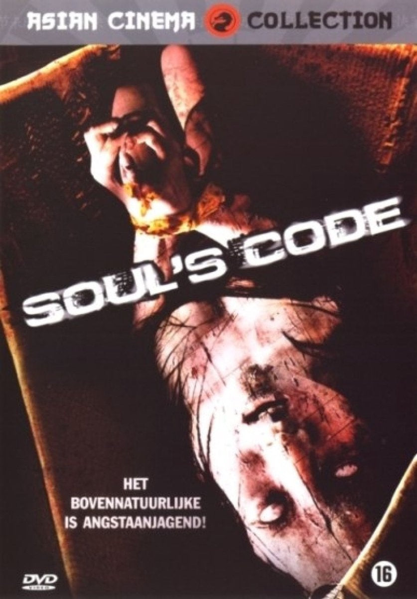 Soul's code – DVD