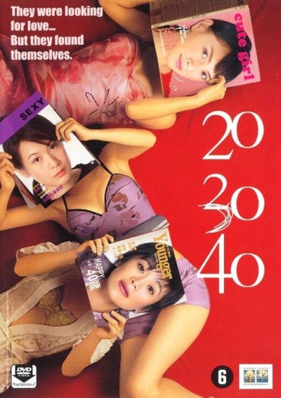 0.85463 – DVD