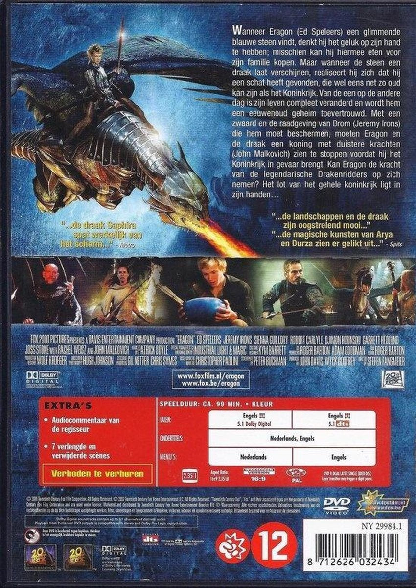 Eragon – DVD