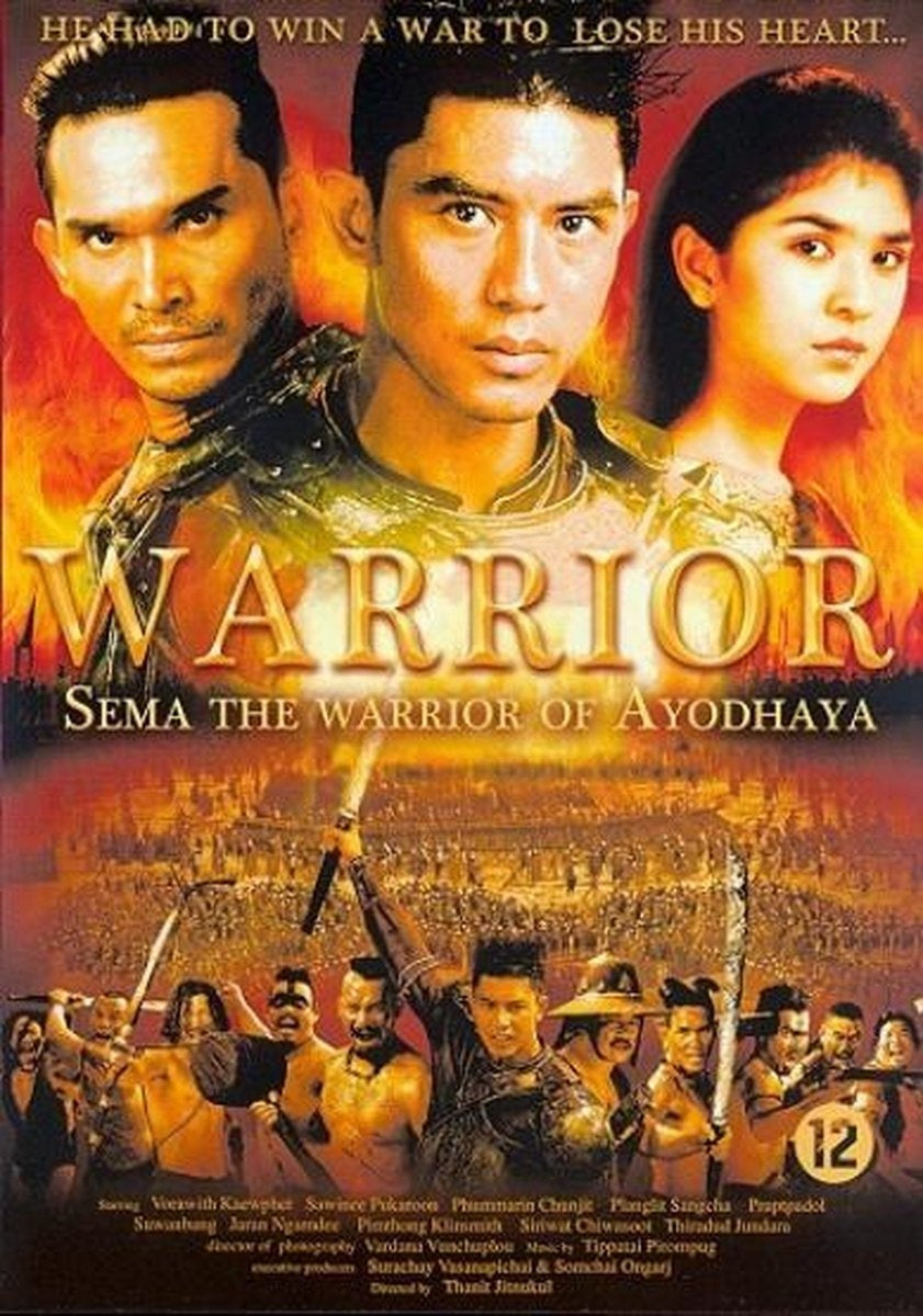 Sema the warrior of ayodhaya – DVD