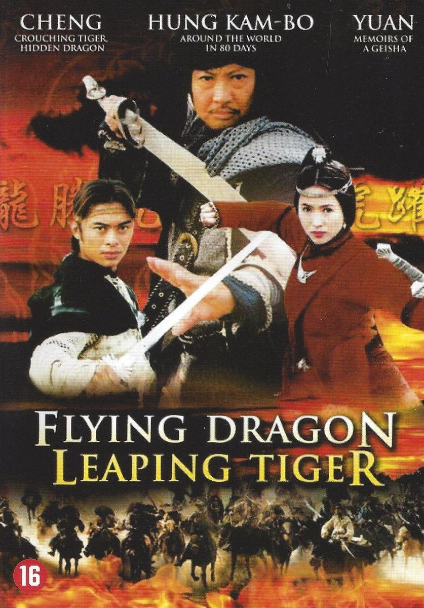 Flying dragon leaping tiger – DVD