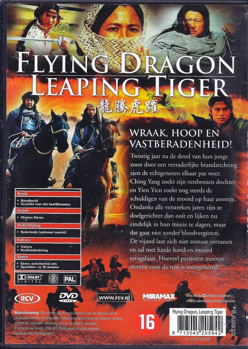 Flying dragon leaping tiger – DVD
