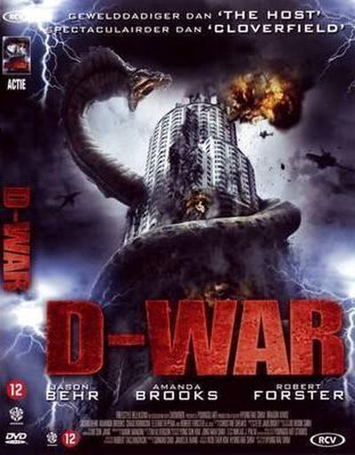 D-war – DVD