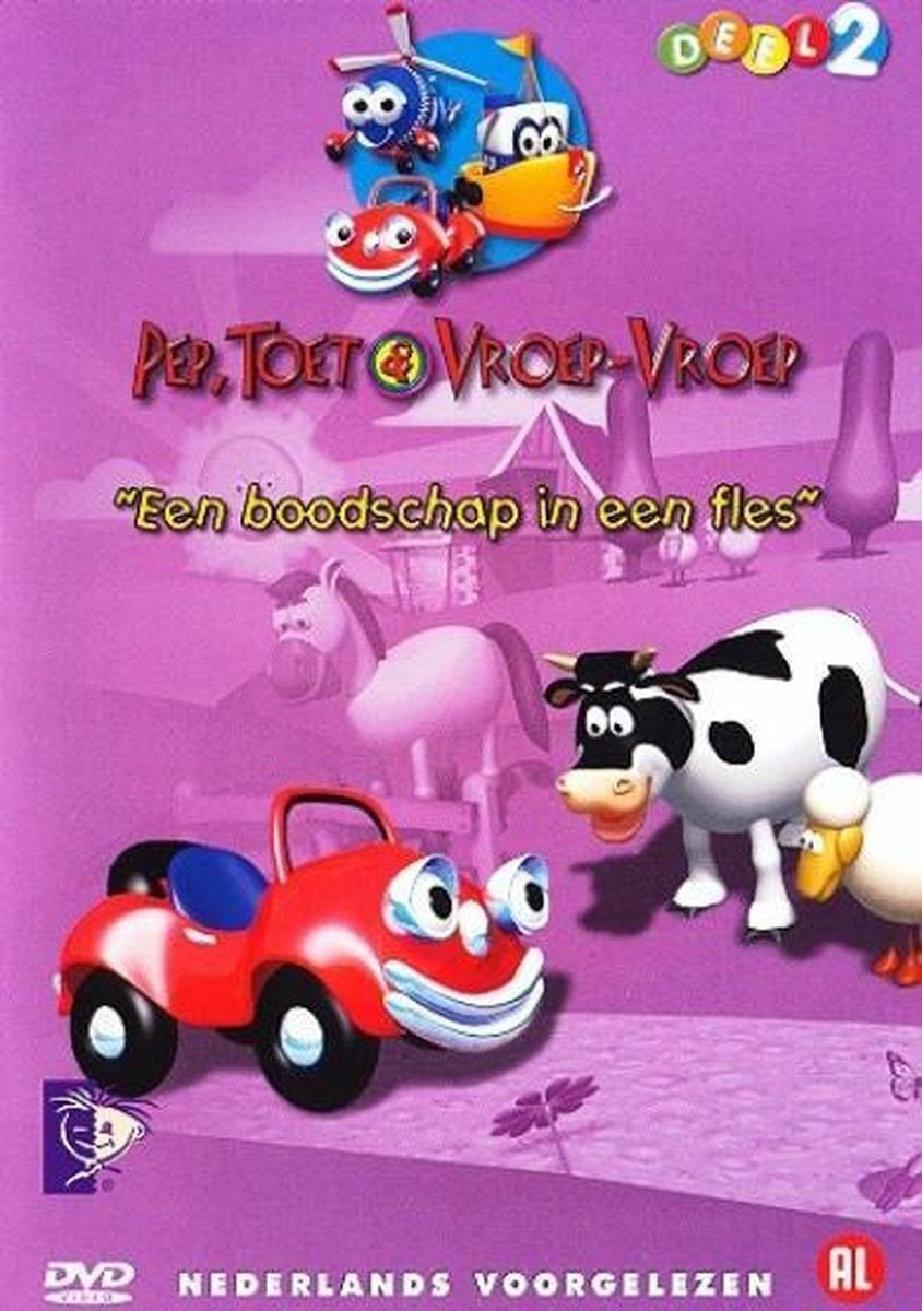 Pep, toet & vroep – vroep 2 – DVD