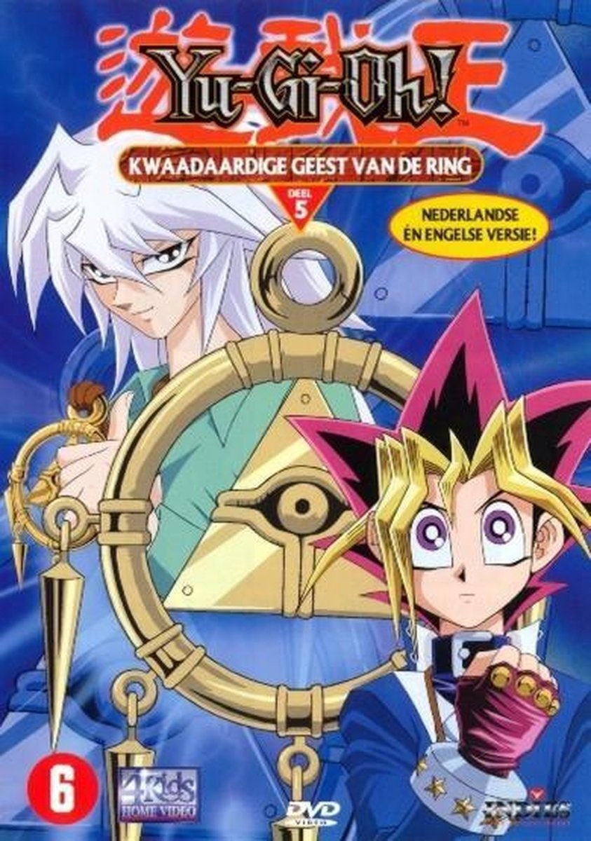 Yu-gi-oh – deel 5: kwaadaardige geest van de ring – DVD
