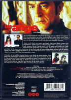 Ange, un – DVD