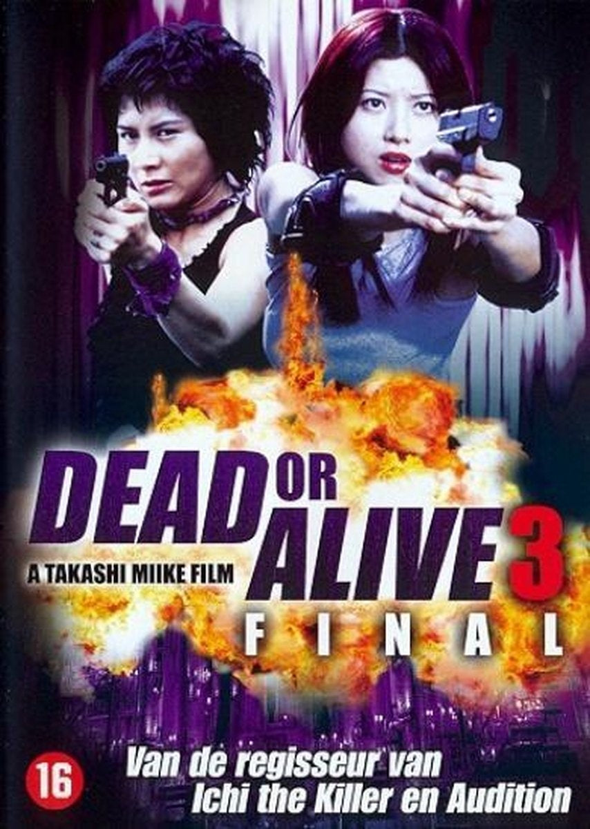 Dead or alive 3 – DVD