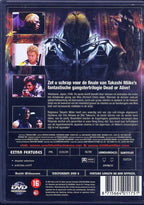 Dead or alive 3 – DVD