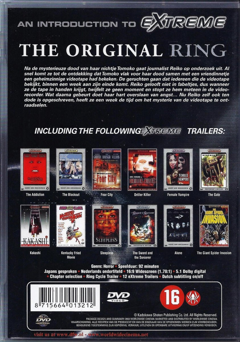Extreme promo DVD