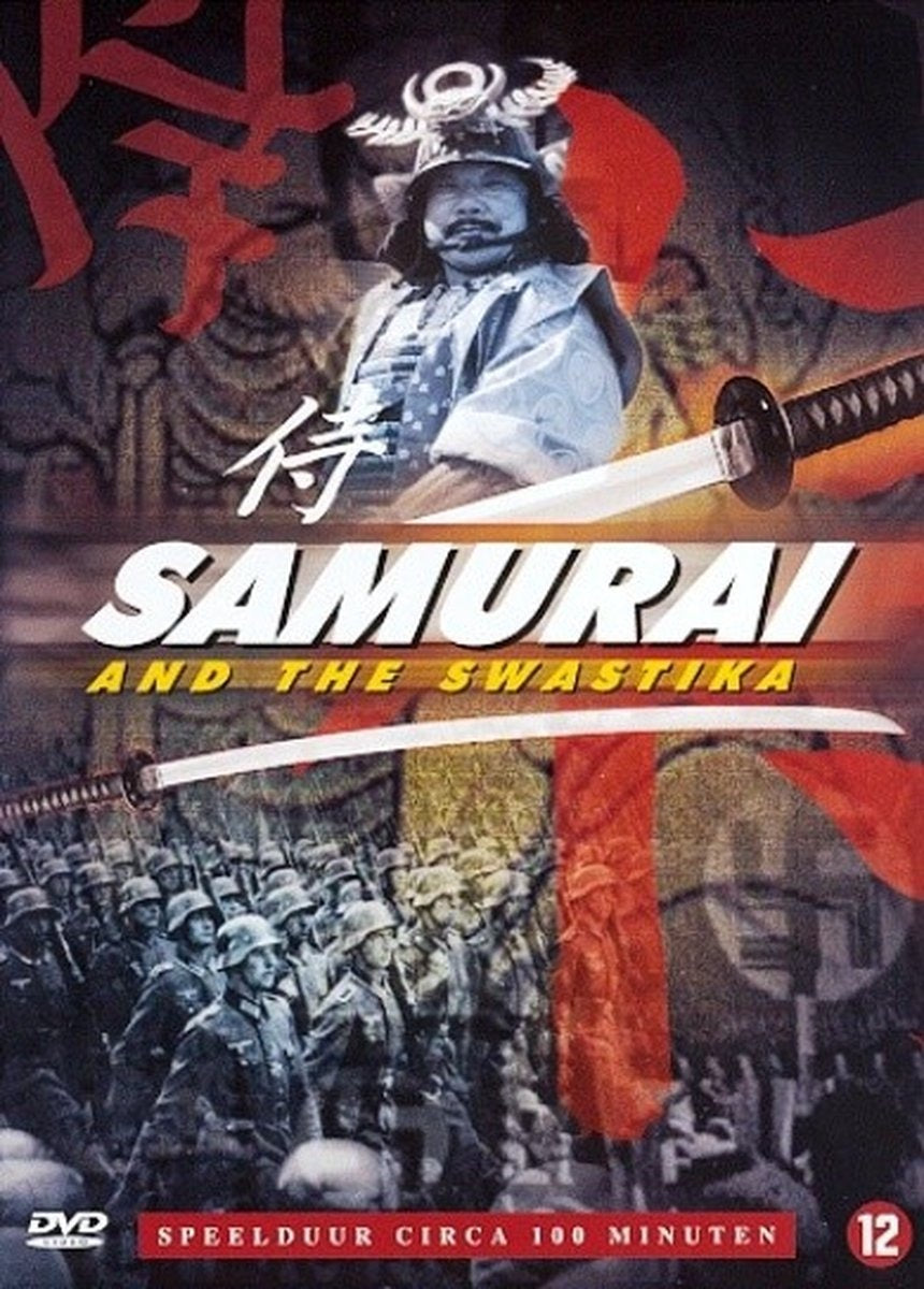Samurai way of the warrior (DVD)