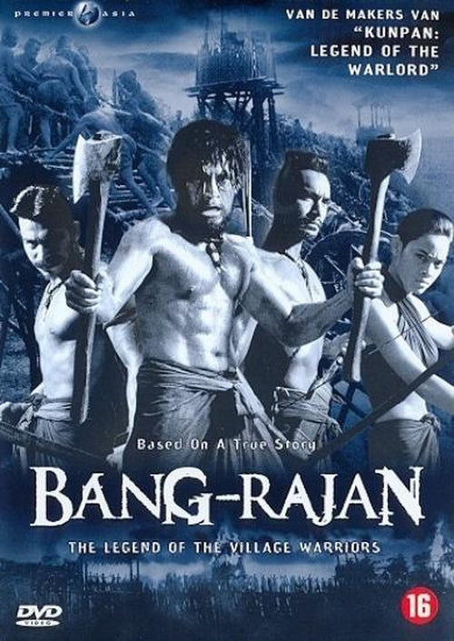 Bang rajan – DVD