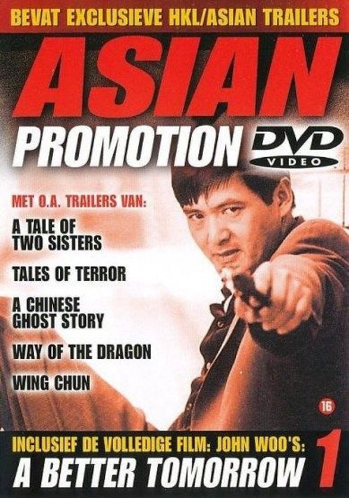 Better tomorrow 1 (asian promotion DVD)