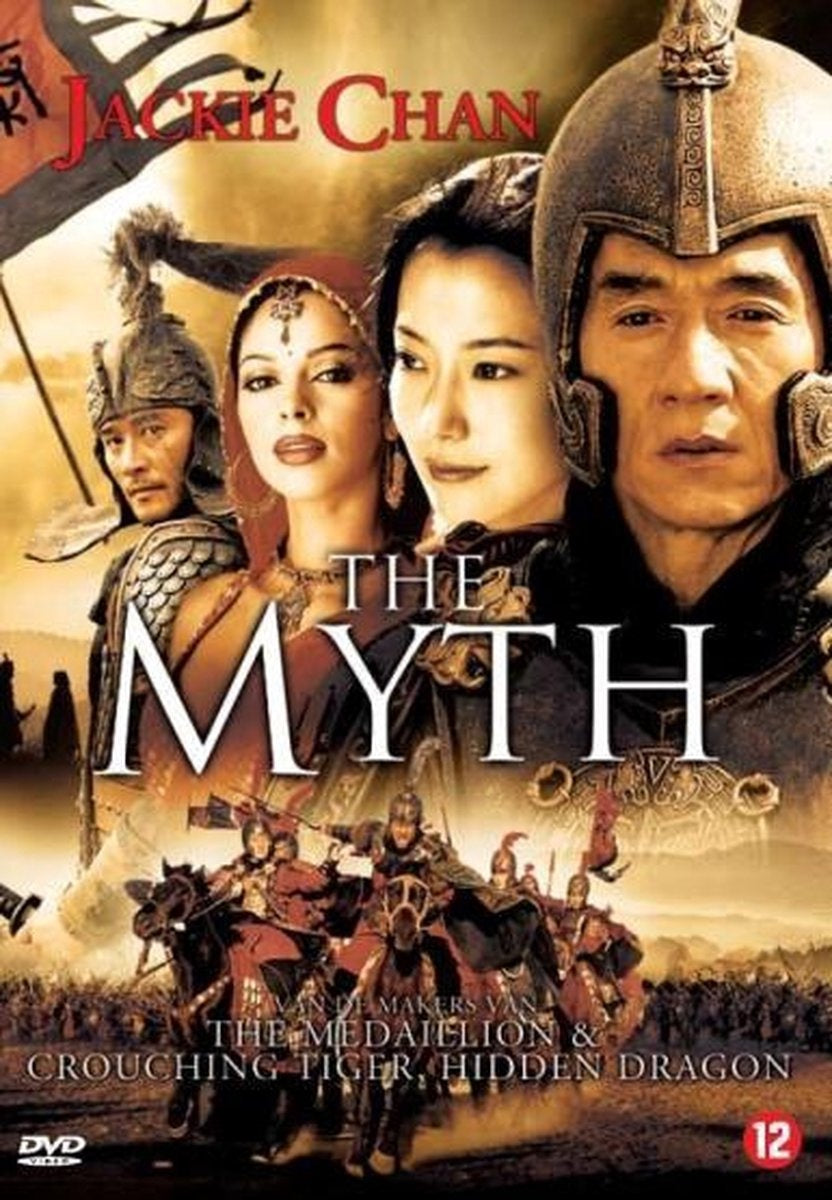 Myth – DVD