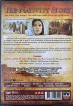 Prestige collection: the nativity story – DVD
