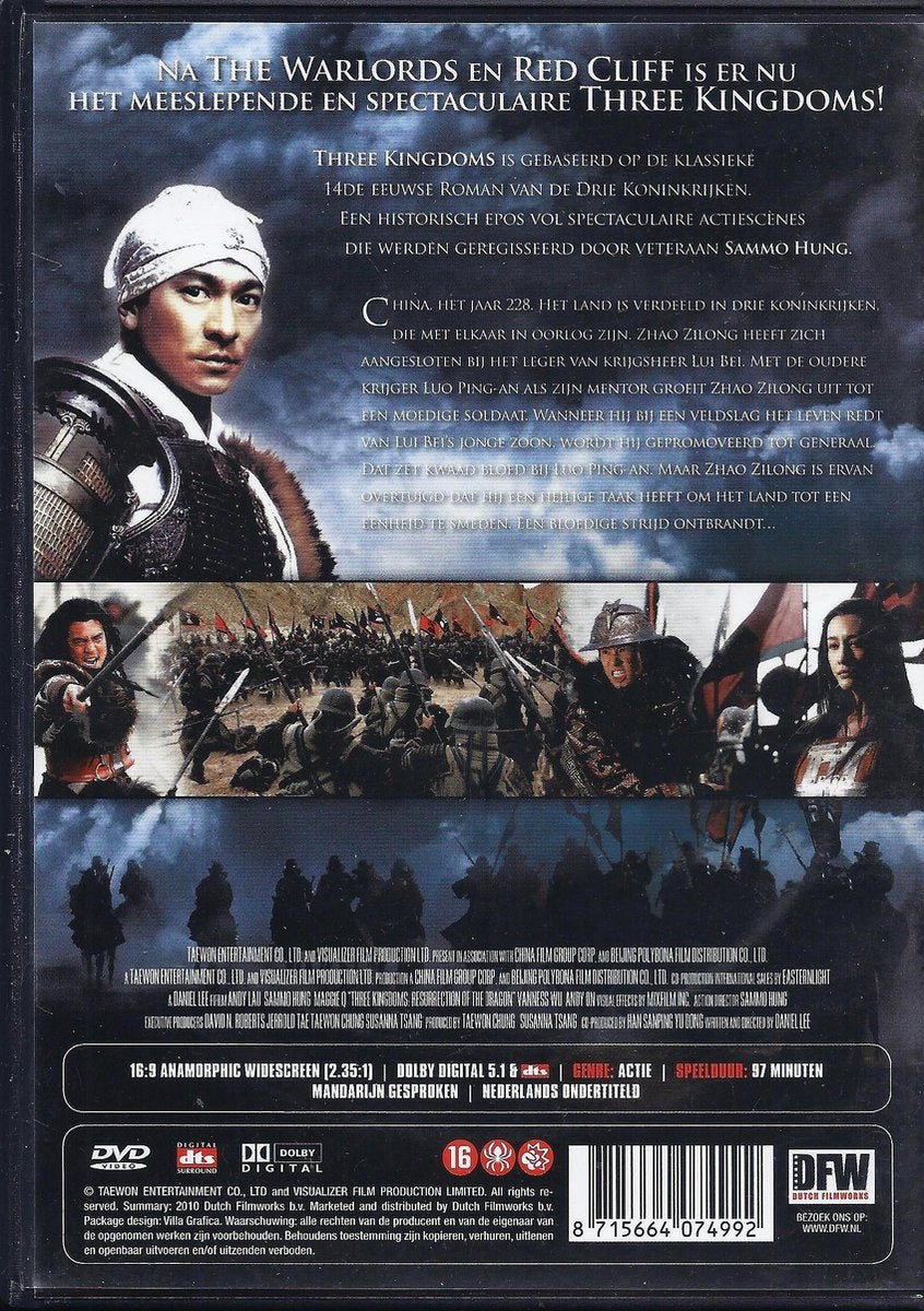 Three kingdoms: resurrection of the dragon – DVD
