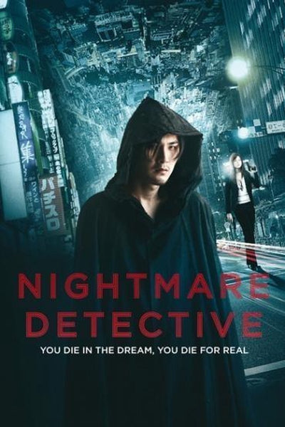 Nightmare detective (DVD)