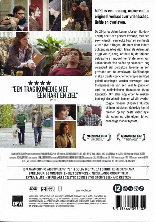 50/50 (DVD)