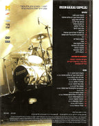 Mashina live 2003 [israel pal region 2 DVD]
