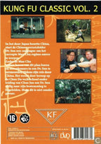 Kung fu classics vol. 2 – iron bodyguards fist of legend 2 – DVD