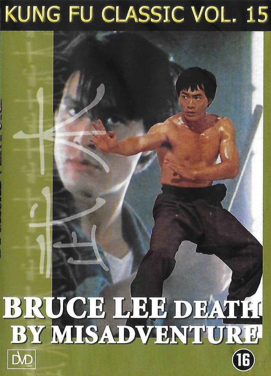Kung fu classics vol. 15 – DVD