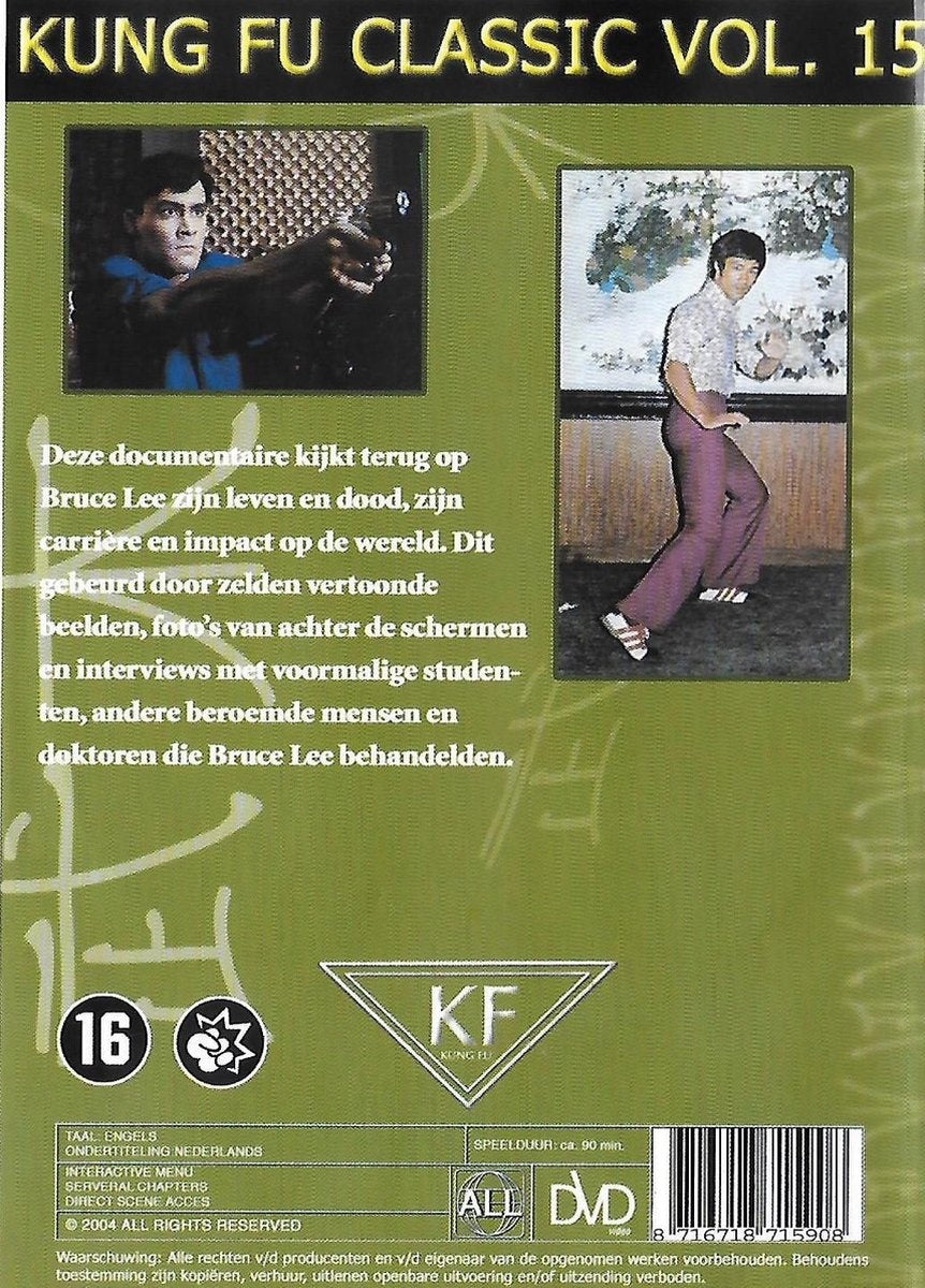 Kung fu classics vol. 15 – DVD