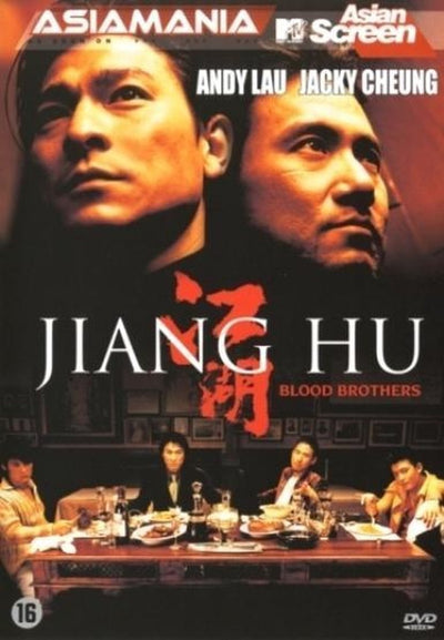 Jiang hu – DVD