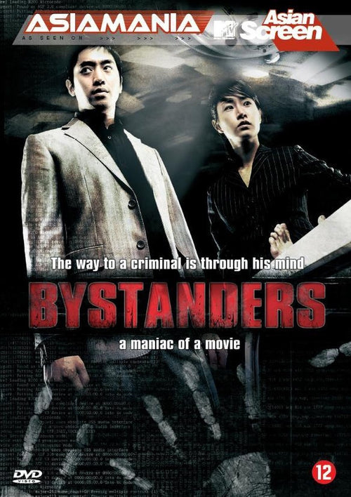 Bystanders – DVD