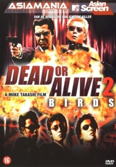 Dead or alive 2 – DVD