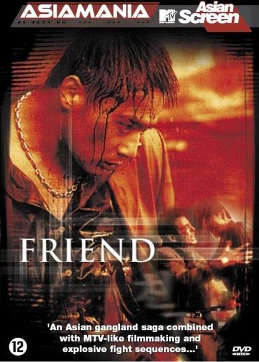 Friend – DVD
