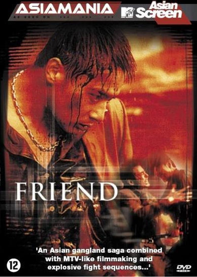 Friend – DVD