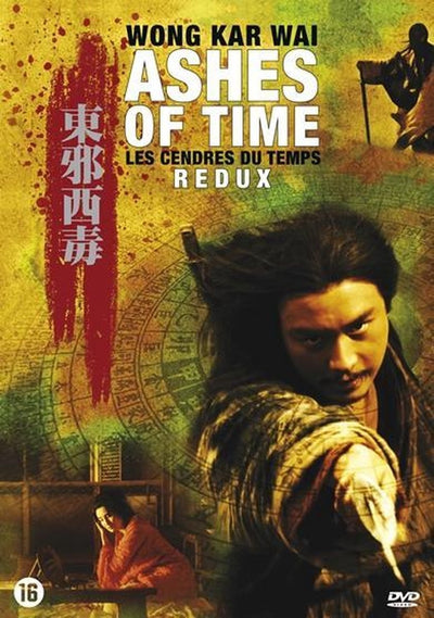 Ashes of time redux – DVD