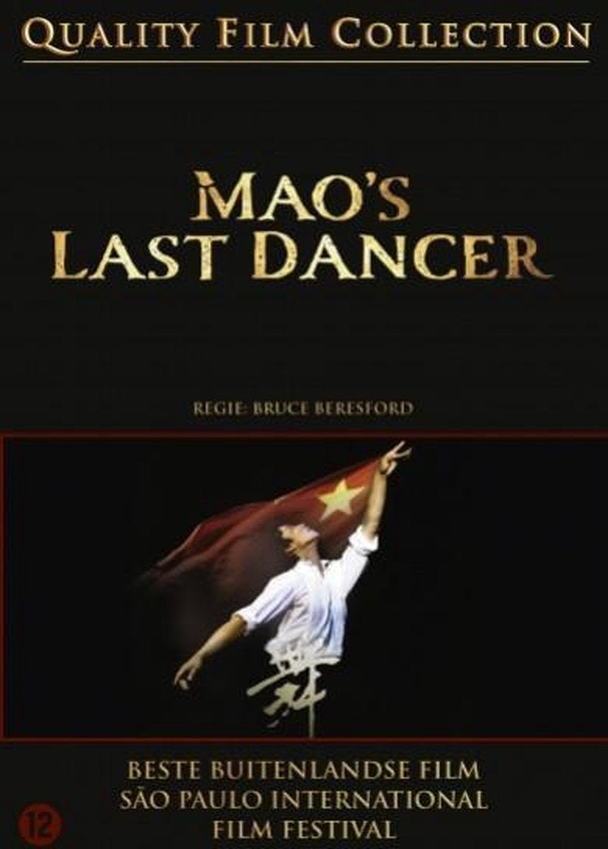 Mao's last dancer – DVD