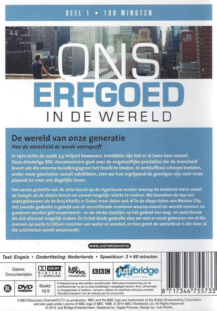 Ons erfgoed id wereld d1 – DVD
