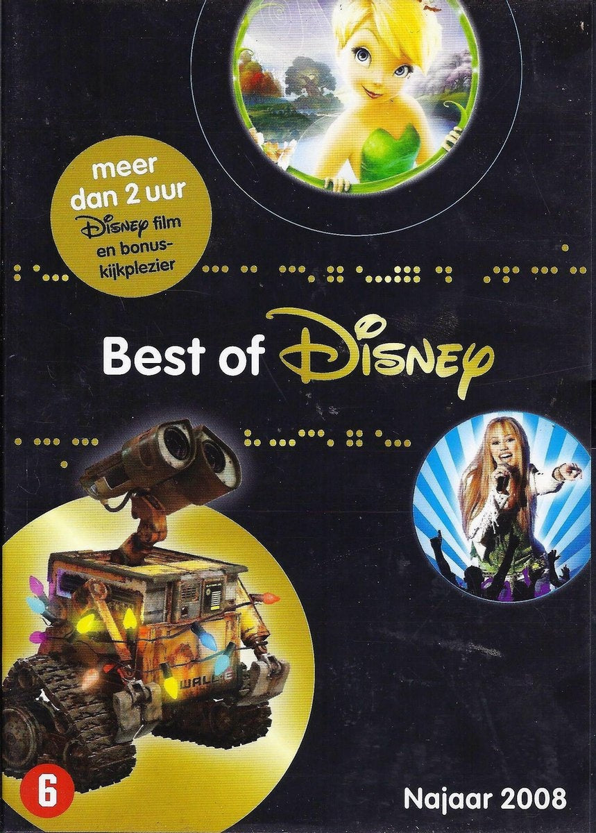 Best of disney ( 2008 ) – DVD