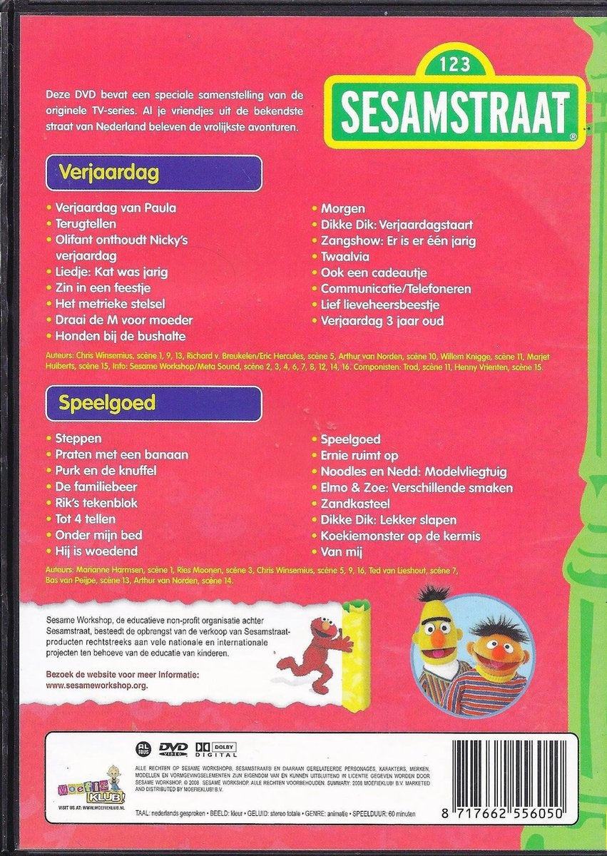 Sesamstraat – verjaardag & speelgoed – DVD